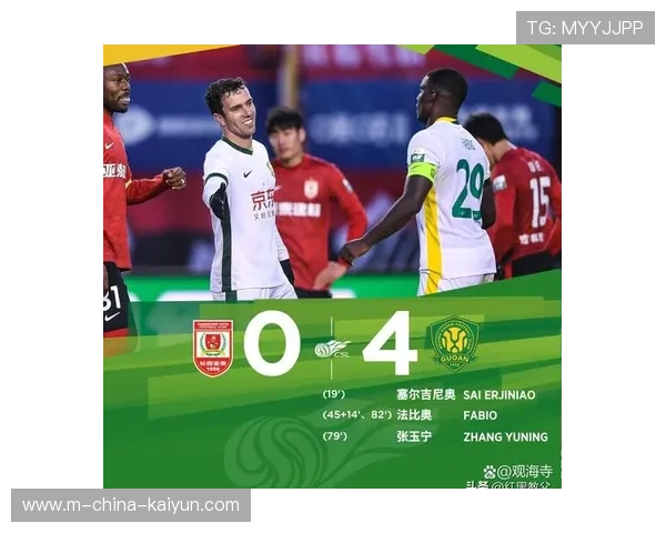 北京国安新帅首战布局精妙，球队大胜对手